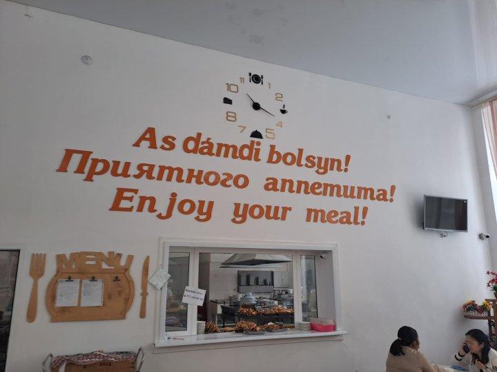 Асхананың қызмет көрсету жағдайын тексеру АКТ-сі